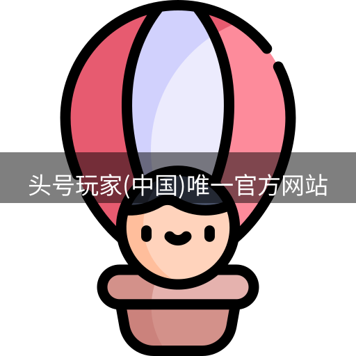 头号玩家官网